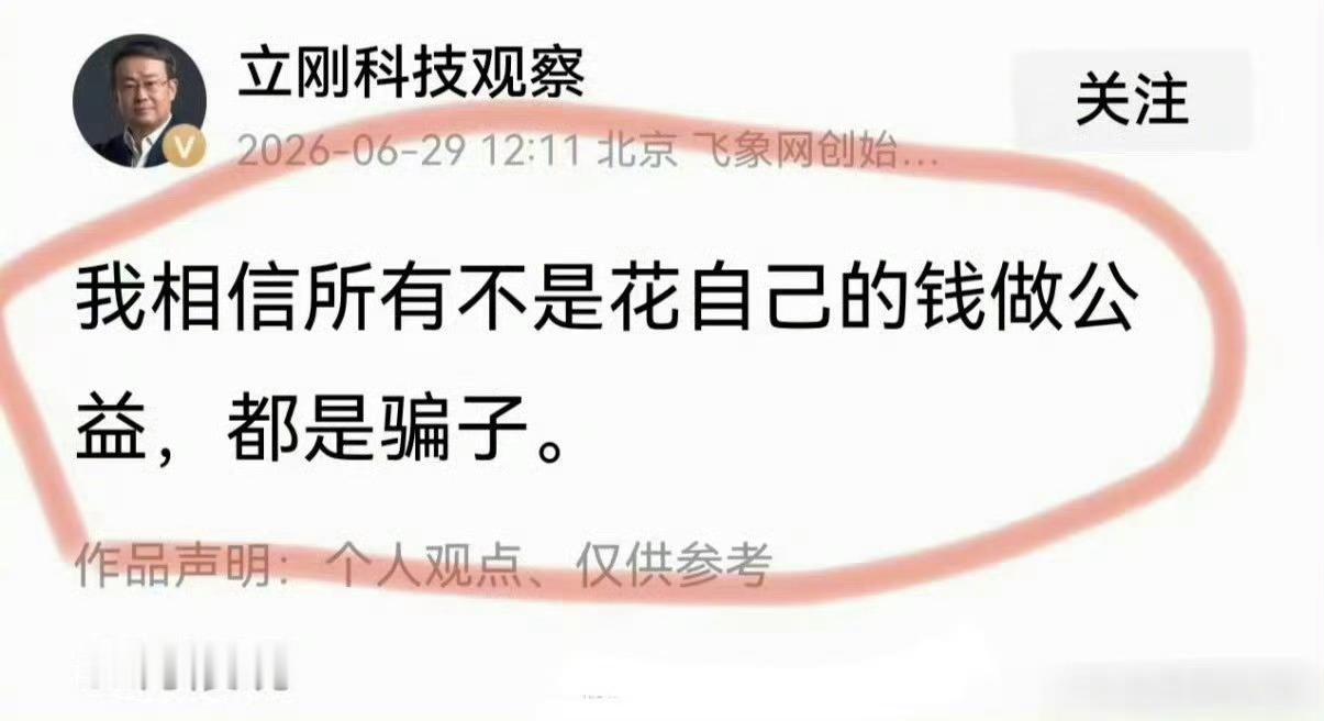 各位小伙伴不妨一起来猜猜看，这段话里他口中提到的那个人究竟是谁呢？ 