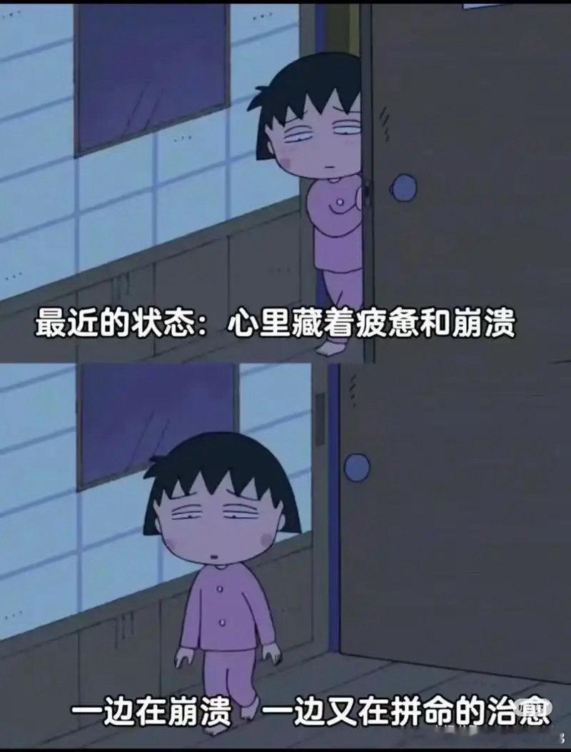 感觉最近几天都在历劫一样