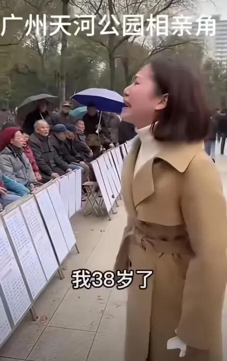 广州天河公园相亲角，一位38岁姐姐崩溃大哭的视频刷屏了。她手握“王牌”！985硕