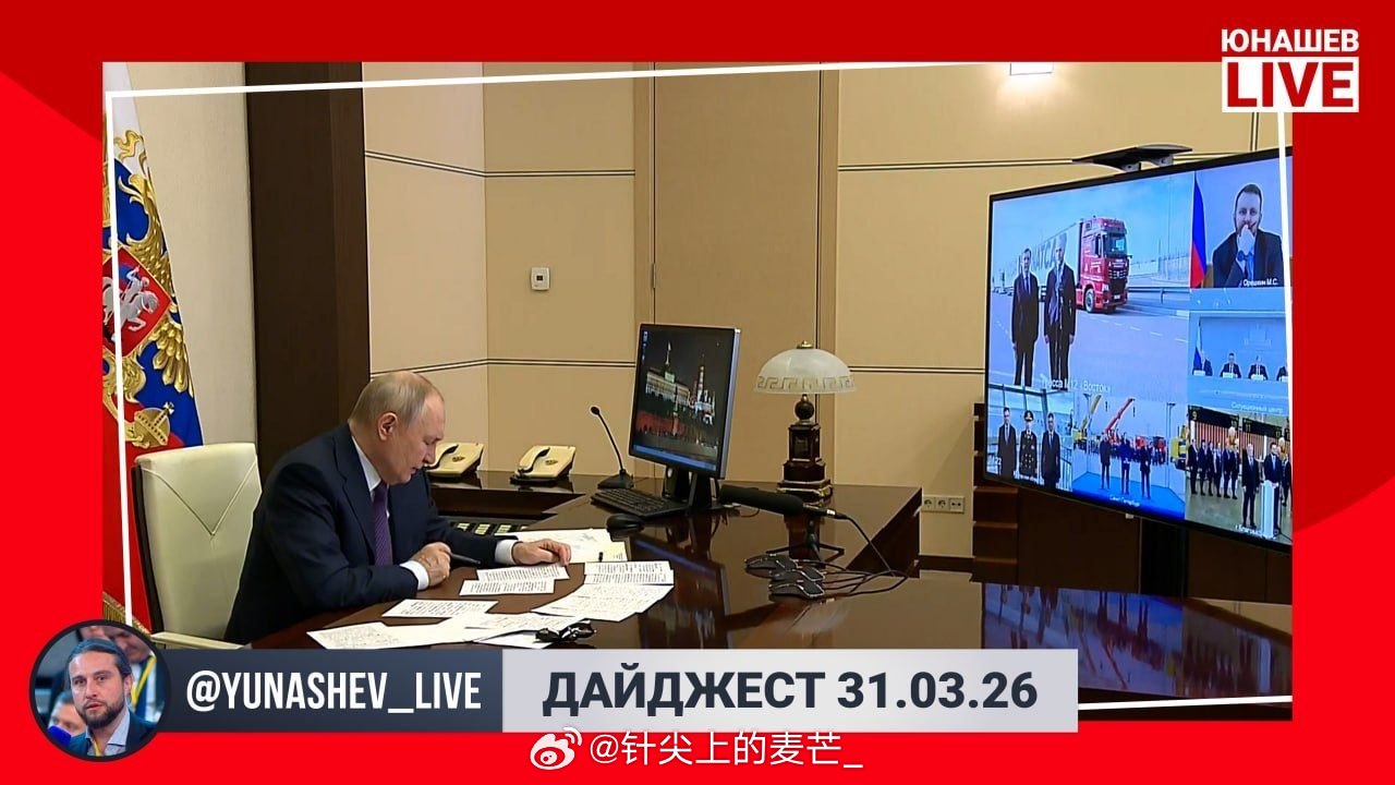 三月的最后一天即将结束，明天无论是在生活中还是阅读新闻时，都建议多加小心——想必