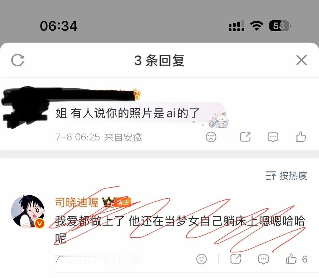 这个对于内娱男流量粉丝真的太有杀伤力了关晓彤 鹿晗司晓迪疑似发鹿晗司晓迪发了好多