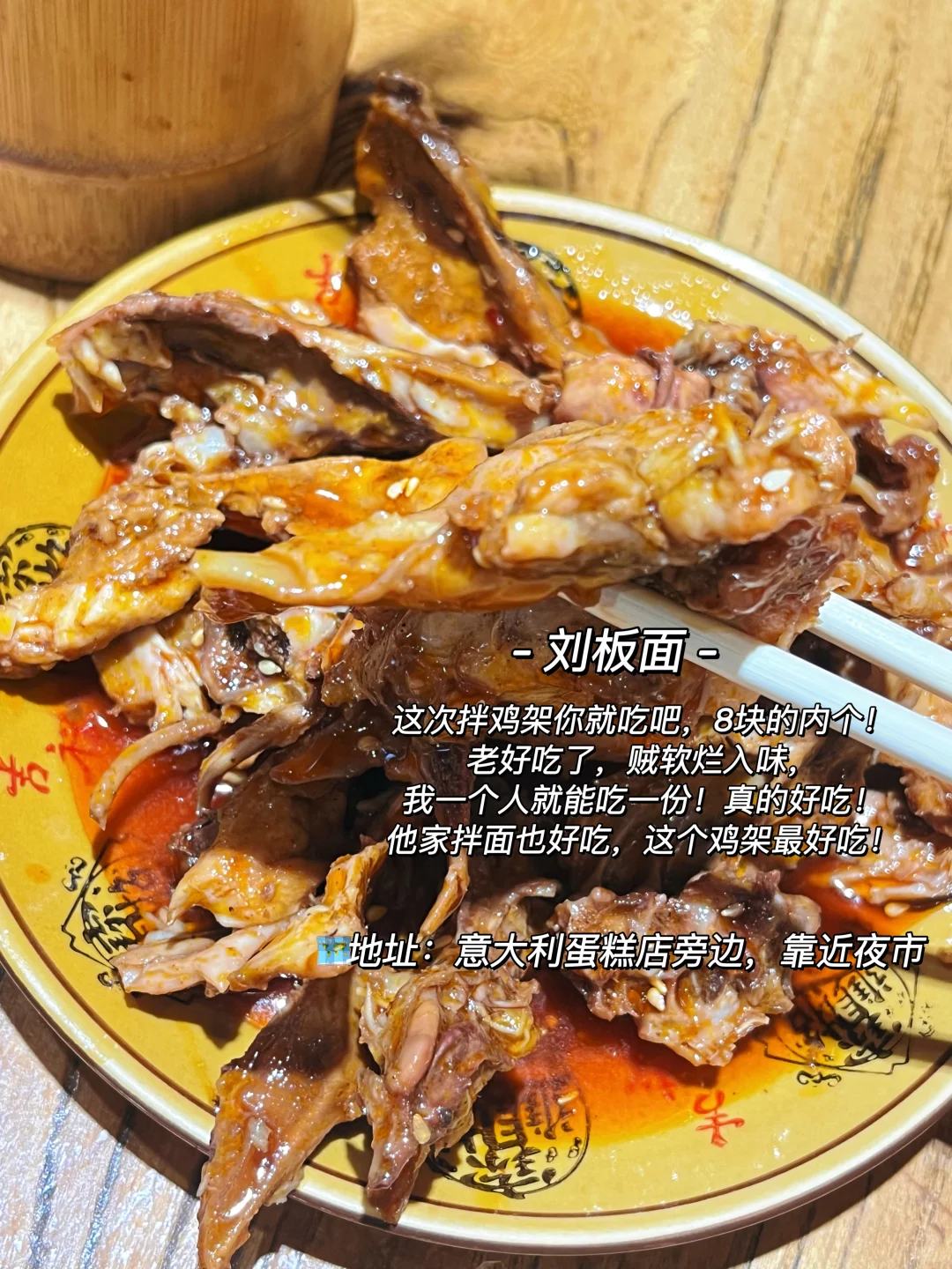 辽宁朝阳｜二高我最爱的几家小店，真心好吃！