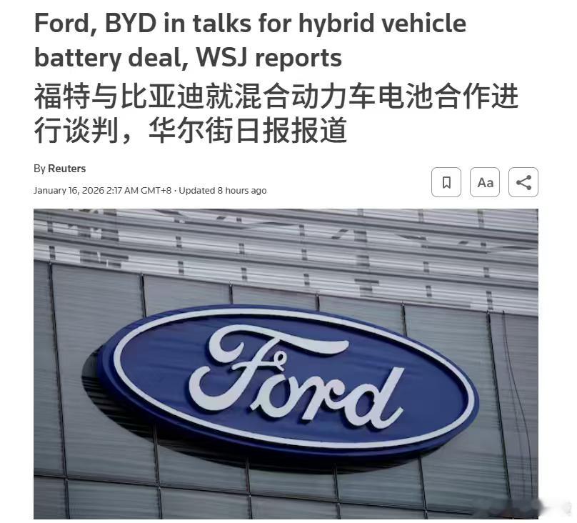 福特正在淡化与LG在动力电池方面合作，与此同时还加强了与比亚迪的合作，甚至在积极