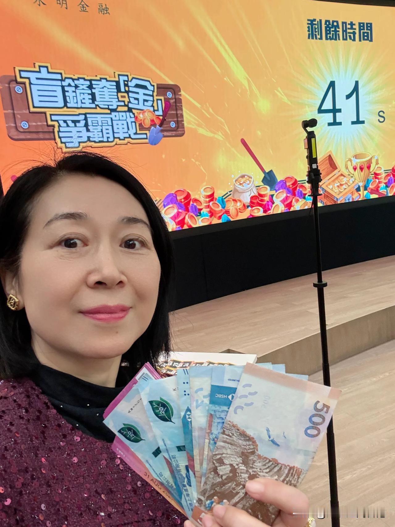 记录我的2026佛系铲钱，果然不太多，只铲到2000。同事铲成了“万元户”，Le