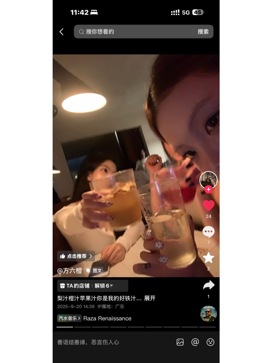 存一些双人合照拍照姿势 