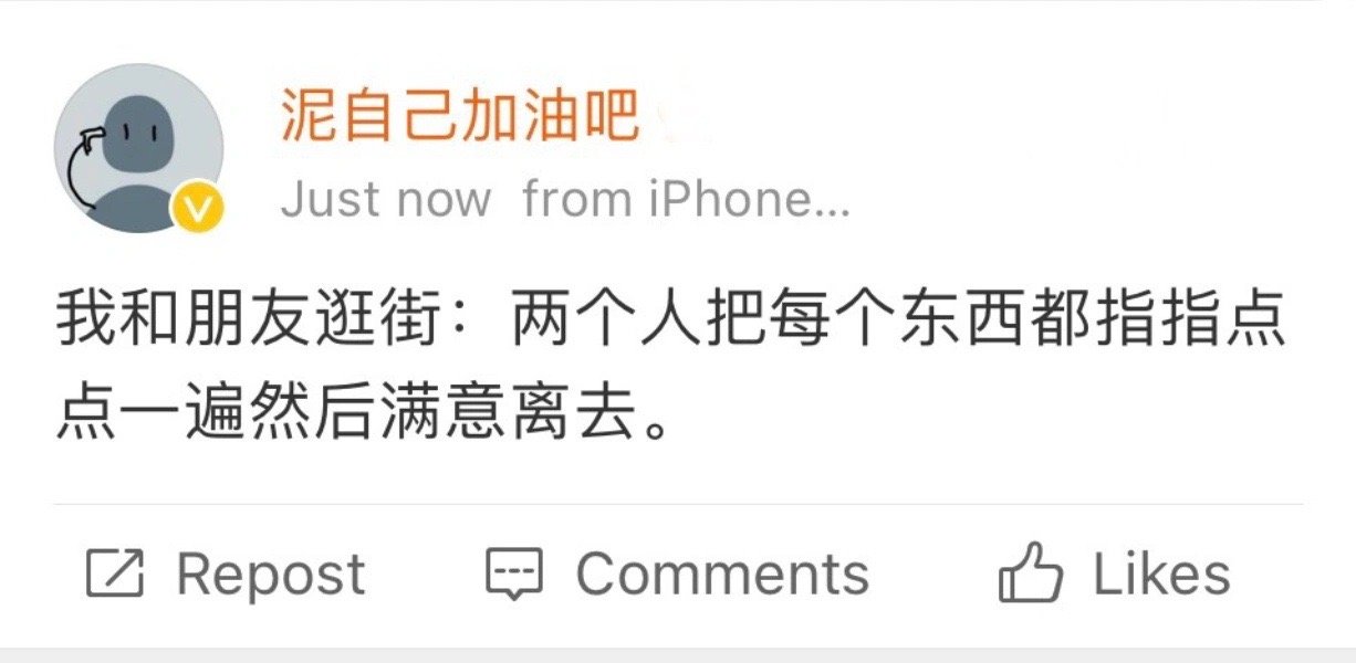 哈哈哈哈哈哈哈哈哈哈哈哈哈笑死是我！！！！ ​ ​​​