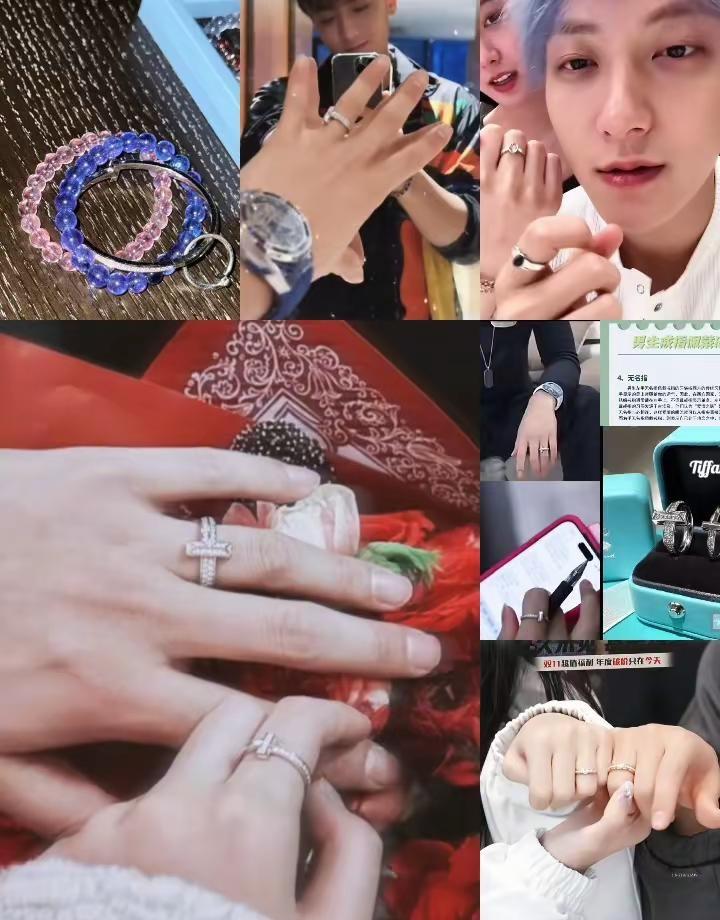 只管做你们想做的 自由自在 七夕快乐！你们到底有多少对情侣戒指💍洋韬 黄子韬 