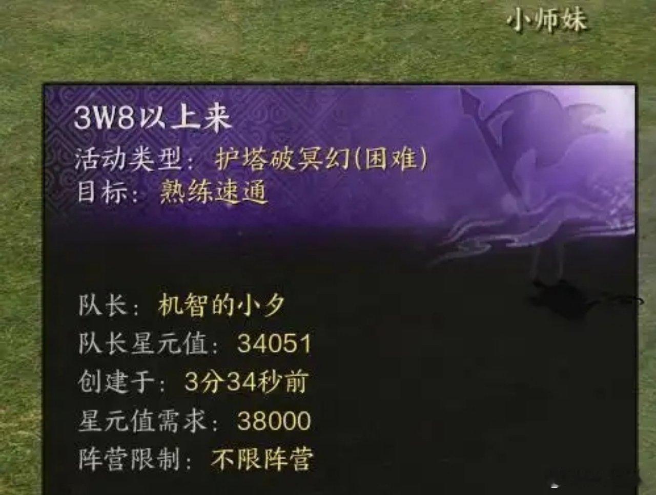 笑死我了，这个人自己不行让别人抬他。[doge] 