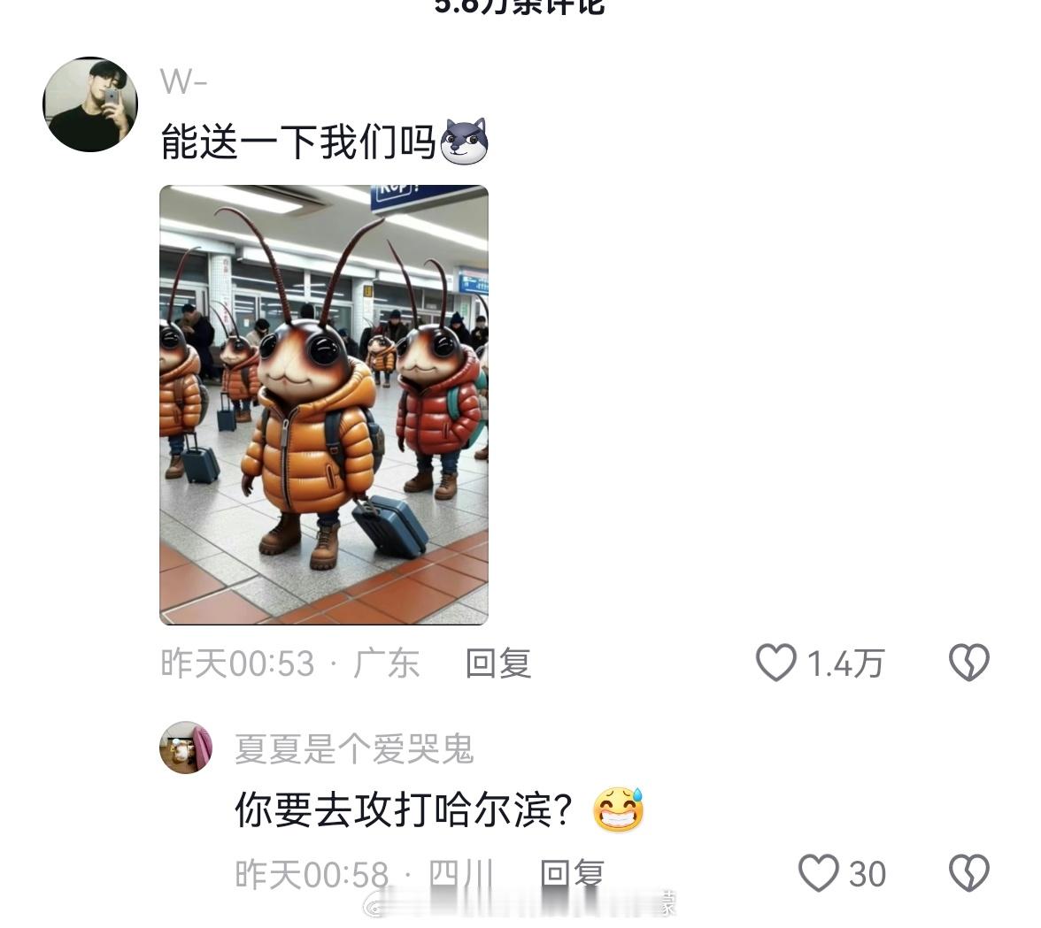 这是什么谁画的啊，哈哈哈哈哈哈，是魔鬼吧。哈哈哈哈 ​​​