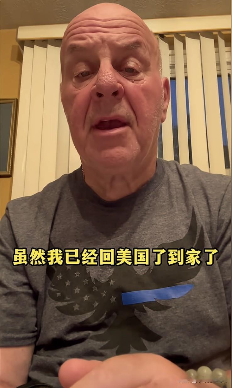 赛考斯，回美国4天后，看着竟然瘦了不少。

赛考斯回美国后，就“消失”了几天，最