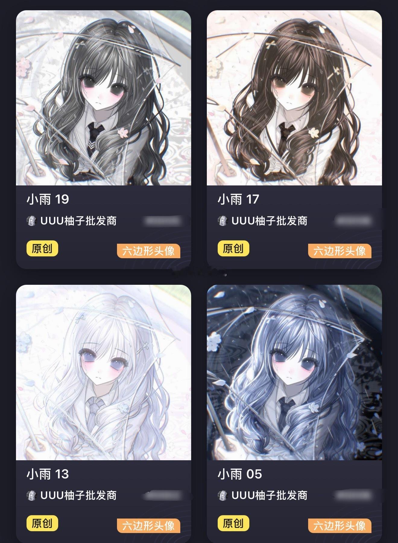 此生分明了宝宝们[捂嘴哭] ​​​