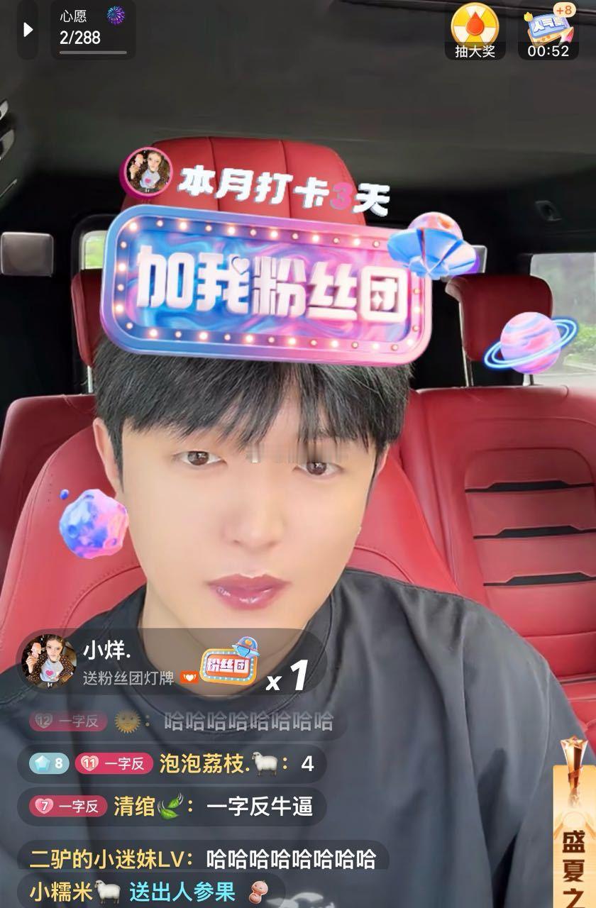716辛洋这是又回来圈钱了，付不起的阿斗，嫌人气不播，也不敢出去打局，那就等着1