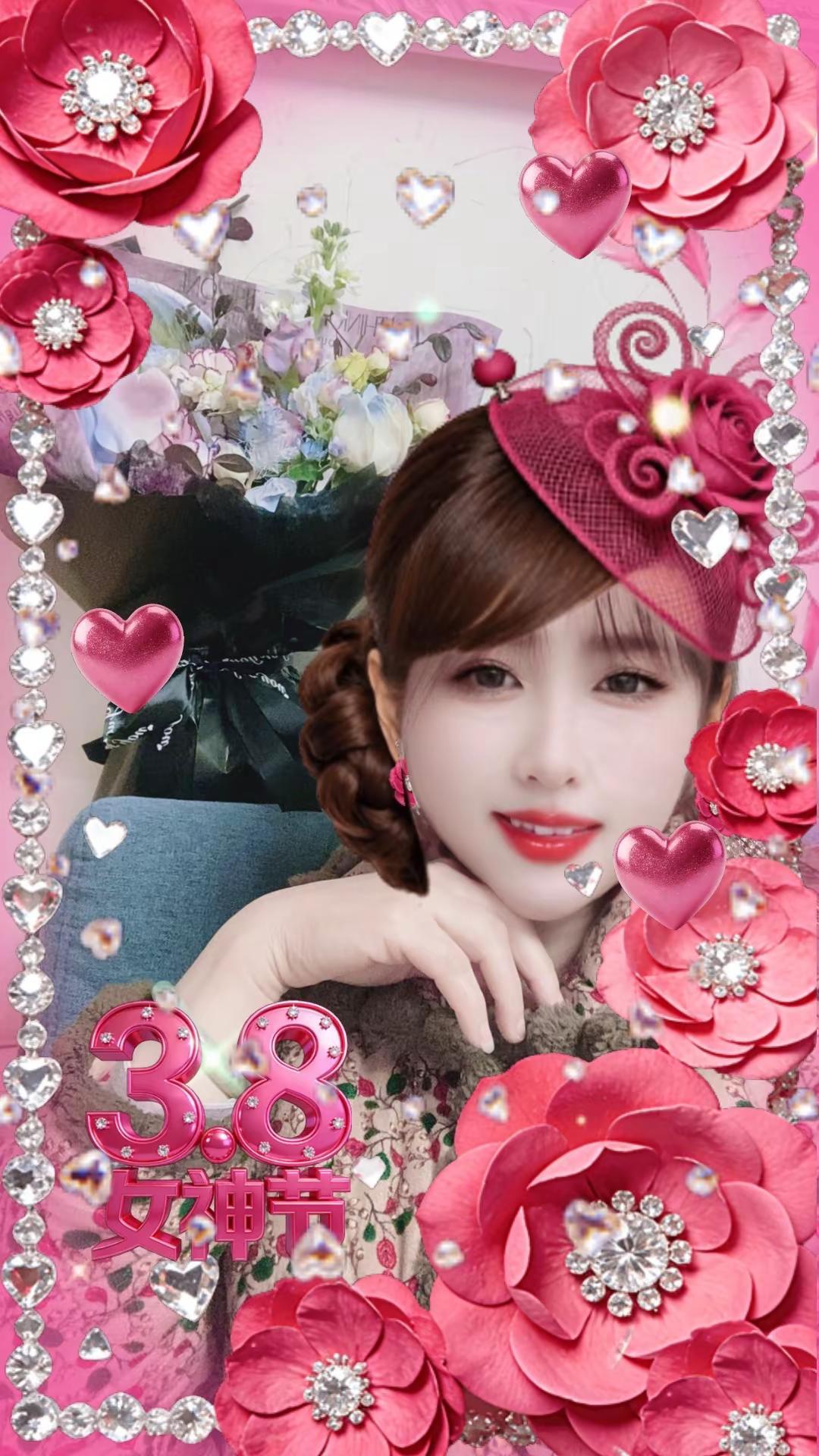 亲们上午好！祝天下美女们女神节快乐🎉青春永驻❤️永远开心快乐幸福