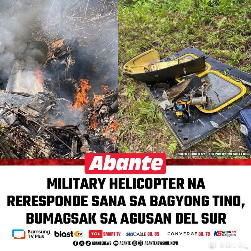 菲律宾空军一架UH-1H直升机11月4日在从达沃飞往武端途中坠毁，机上6人全部丧