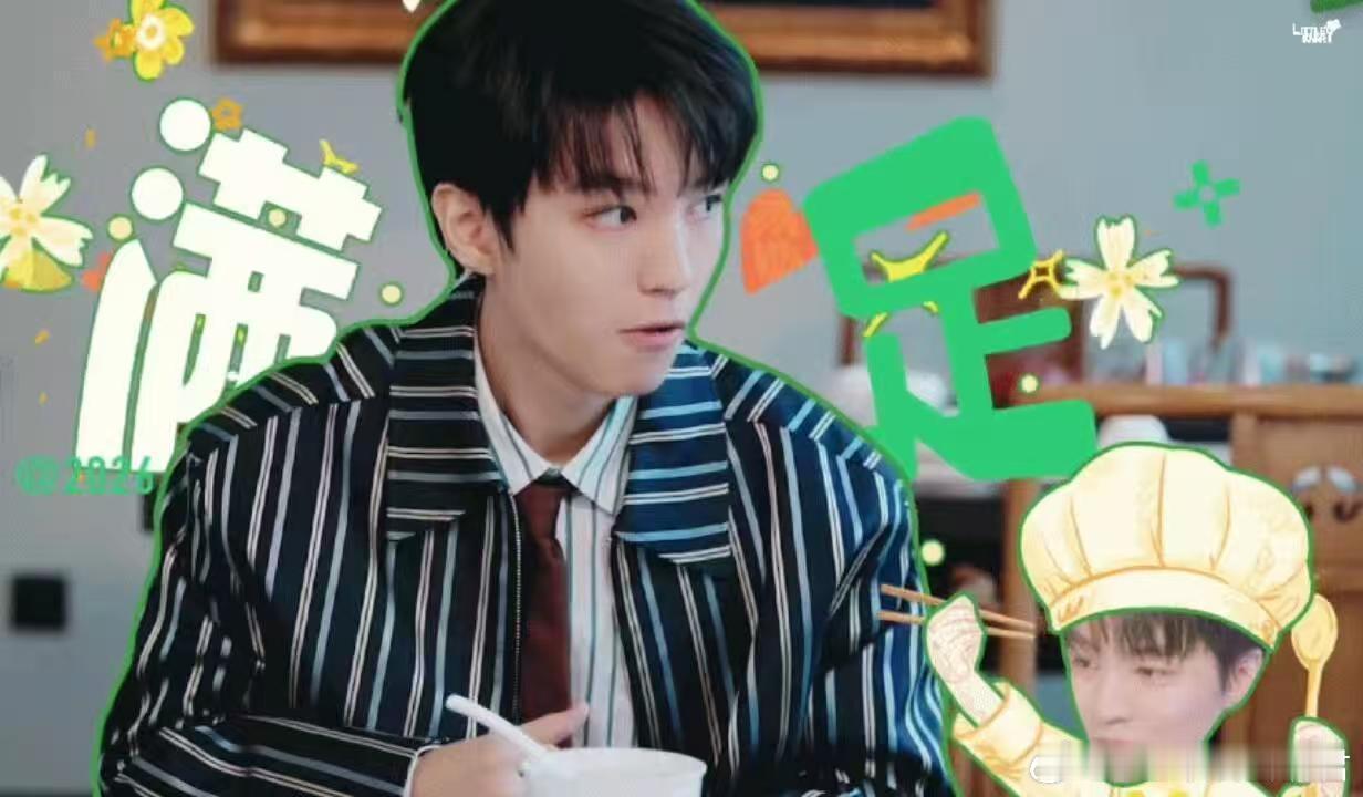 姜妍投喂王俊凯 刚出锅的大鸡腿香气扑鼻，姜妍第一时间就想到了王俊凯，直接把鸡腿递
