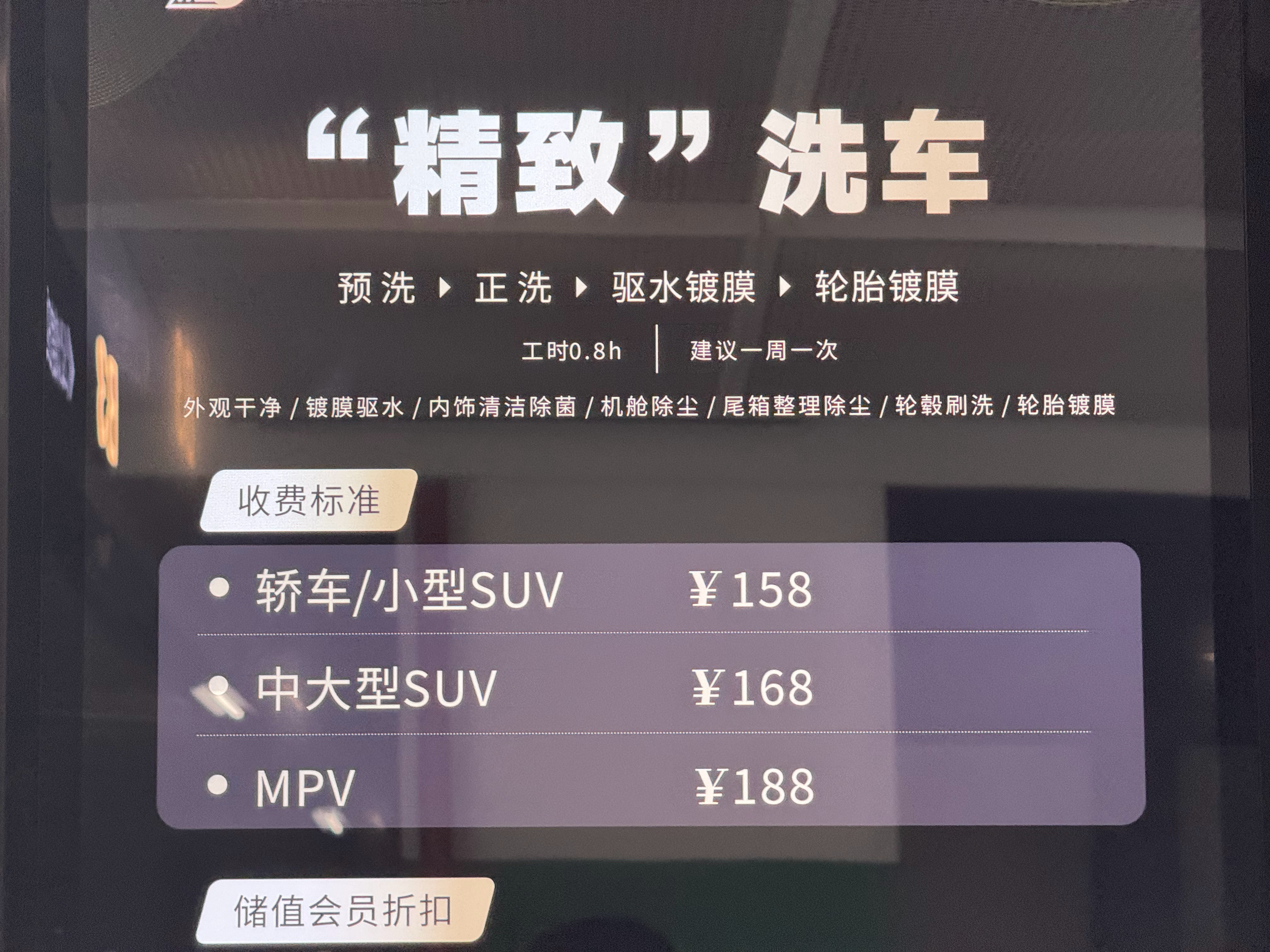 带我的酥妻洗个澡[好爱哦]脸红心跳。158 就 158 吧 ​​​
