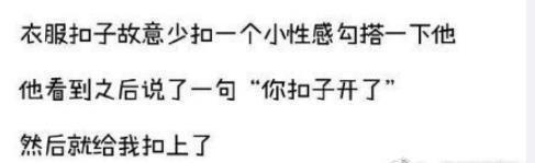 跟耿直的男生谈恋爱[允悲] ​ ​​​