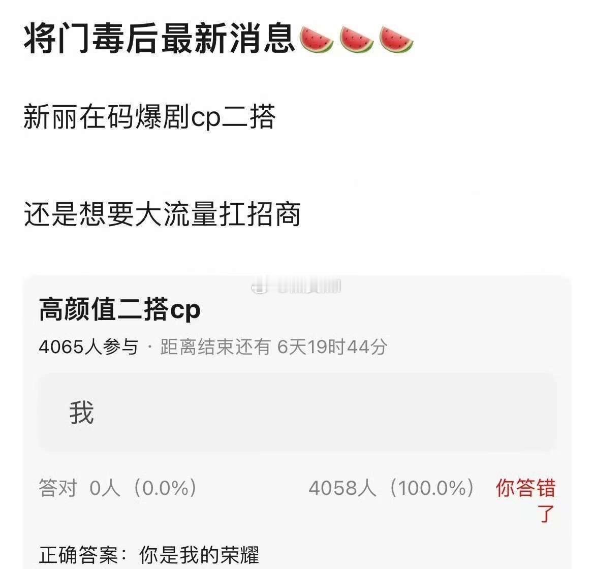 杨洋自己看了都想笑 ​​​