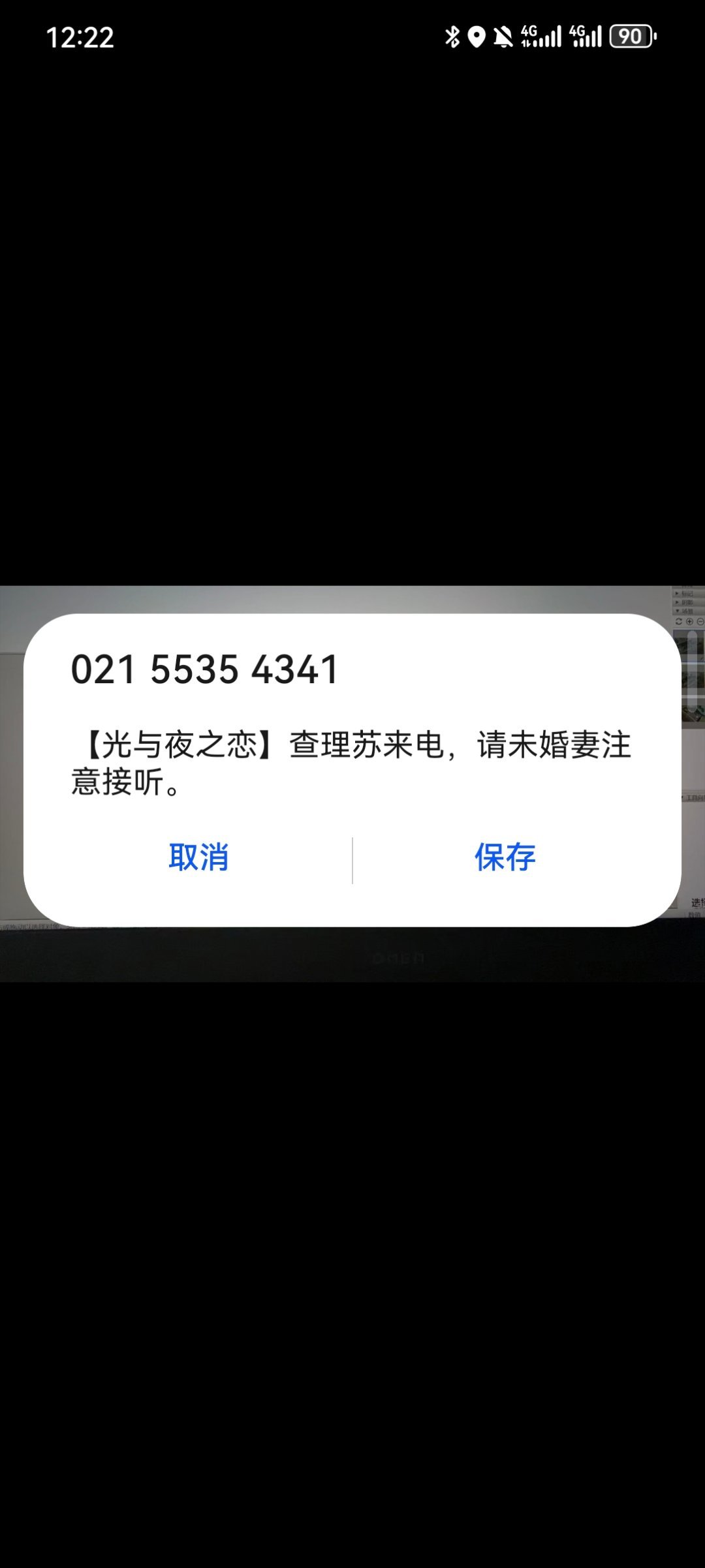 查理苏 电话！🥲🥲🥲🥺 