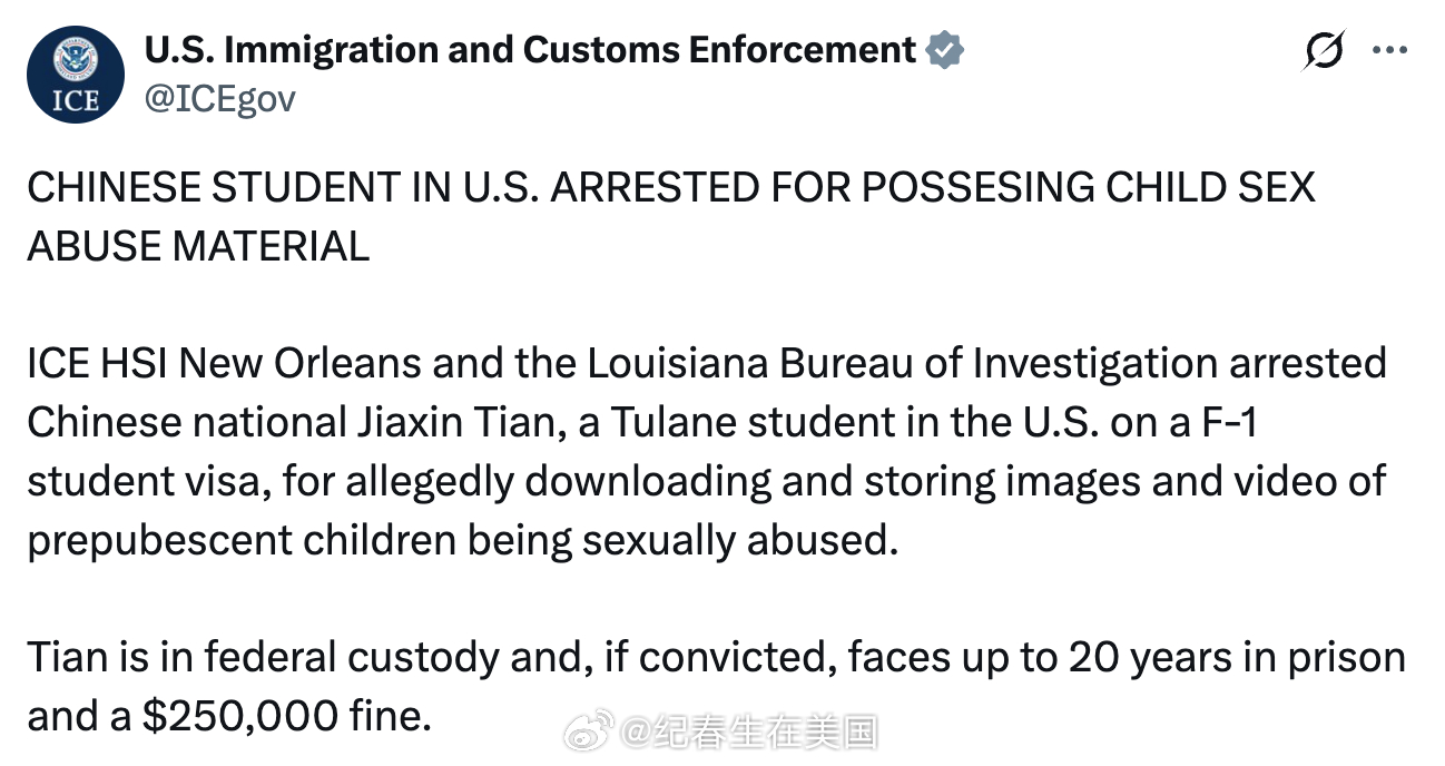 杜兰大学中国留学生Jiaxin Tian被控持有儿童性虐待影像资料被逮捕。 