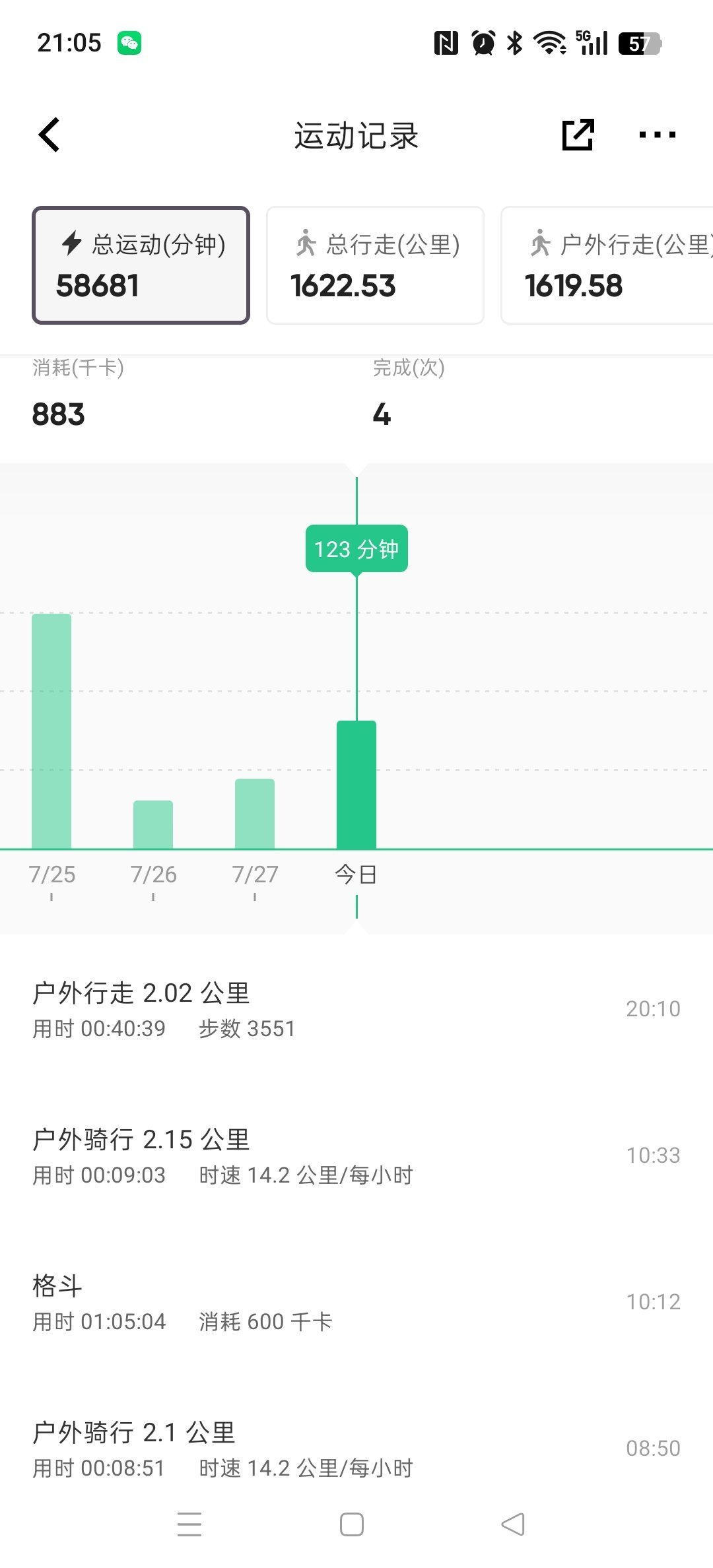 坚持运动打卡今天是一小时泰拳🥊+散步🚶🏻♀️姐妹们晚安💤虞书欣粉丝专属减