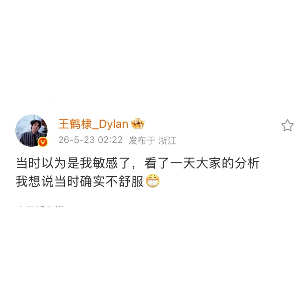 不想让棣棣成为了一个可以随便被冒犯的人