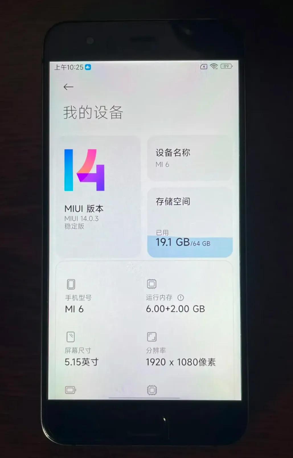 把小米6升级为MIUI 14是个什么样的体验呢？

看到不少把小米6这款神机升级