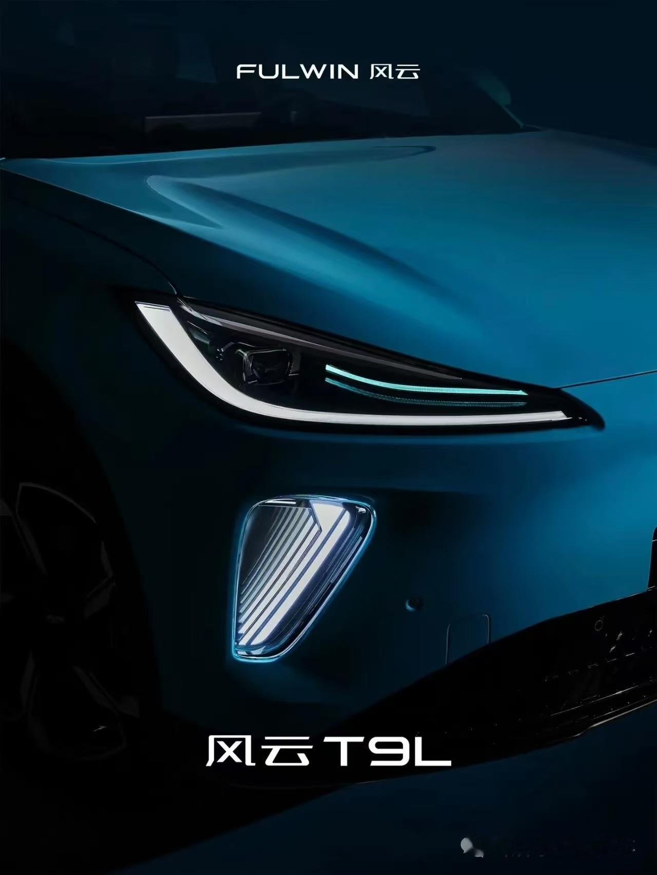 属于是车圈柑橘属作物了