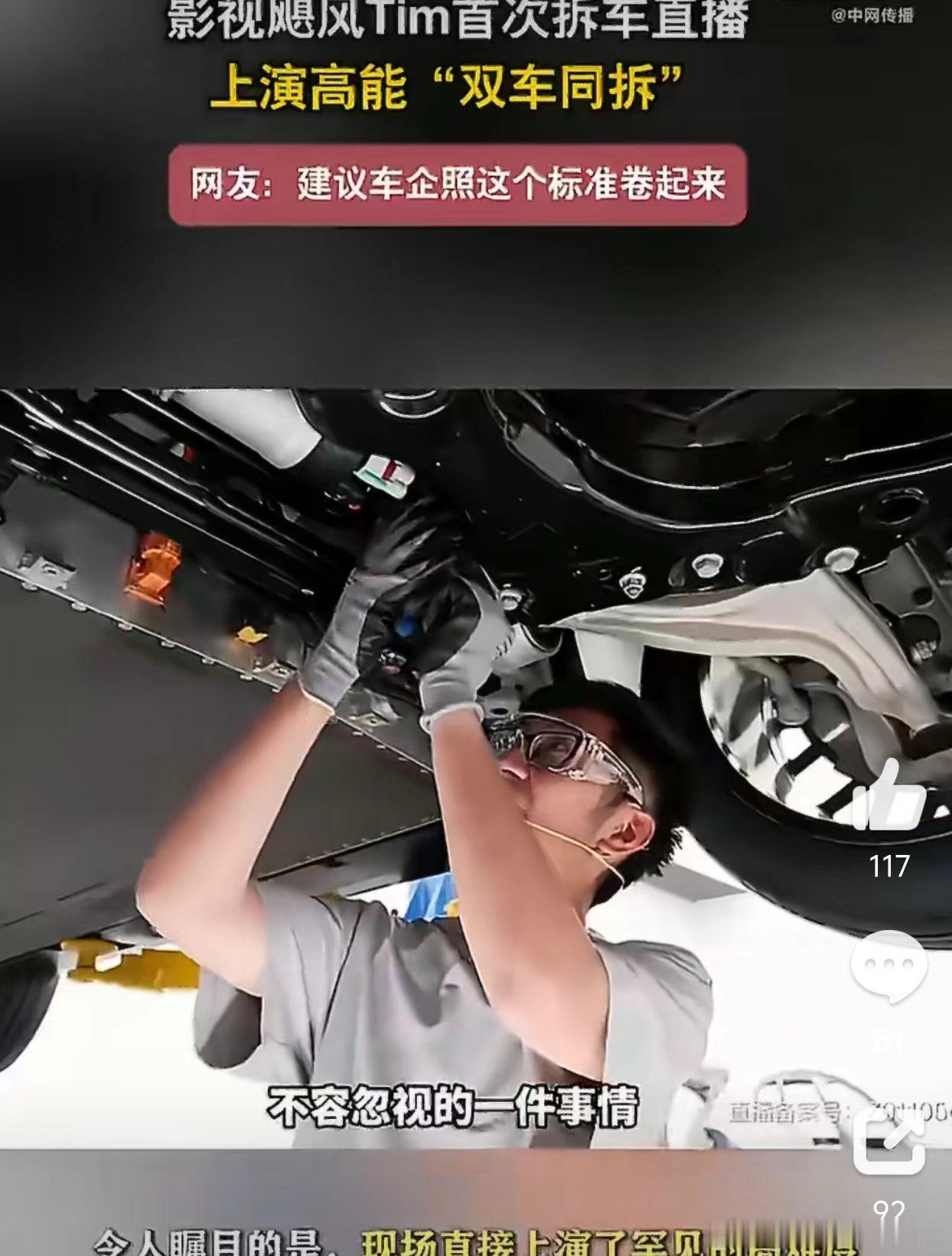 影视飓风tim首次拆车直播广州这场直播太有分量，影视飓风tim广州首次拆车直播，