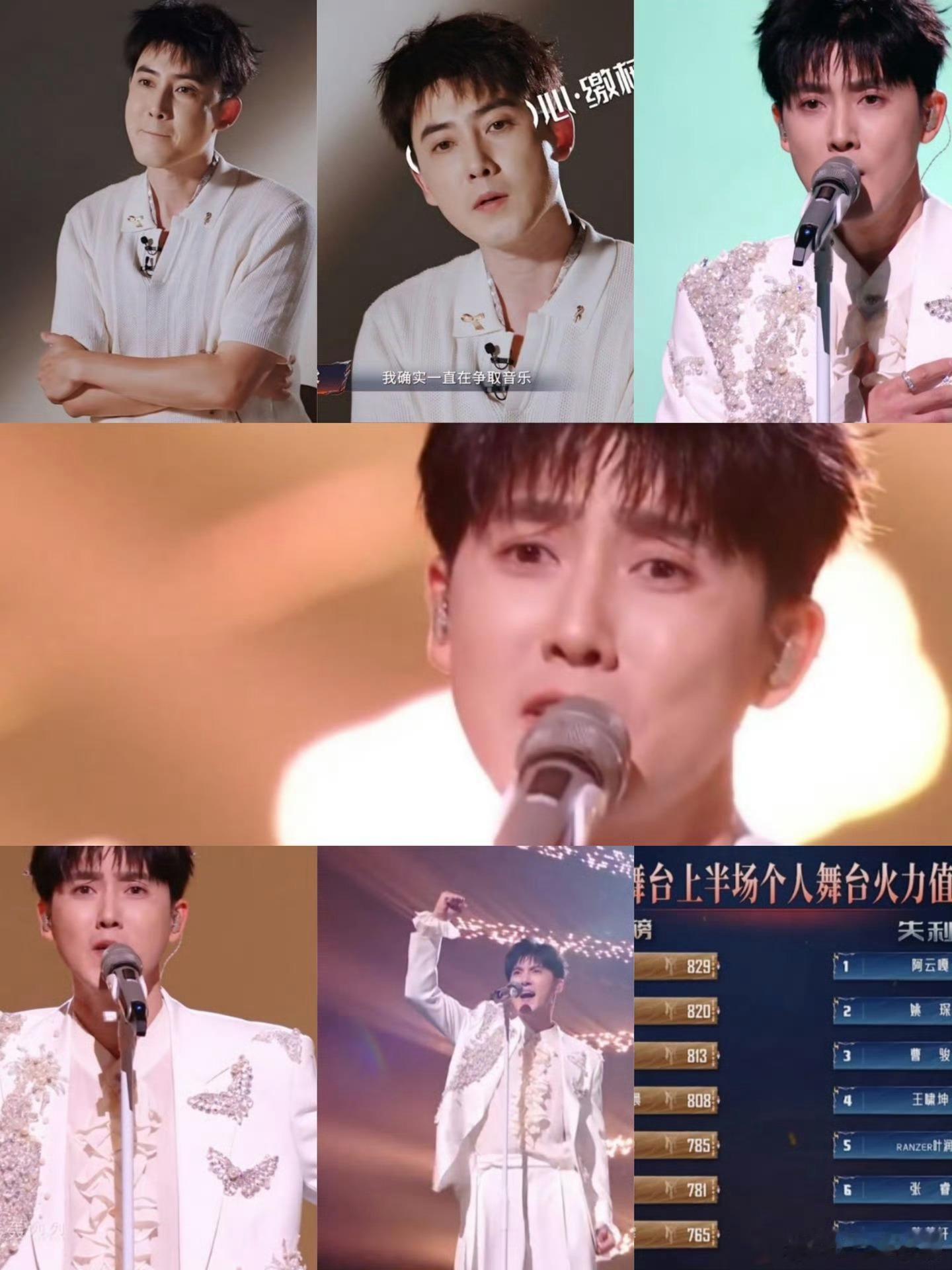 郭晓东张睿回应舞台心酸两个哥哥很努力营业了，真的很用心！张睿不是故意的是真心酸