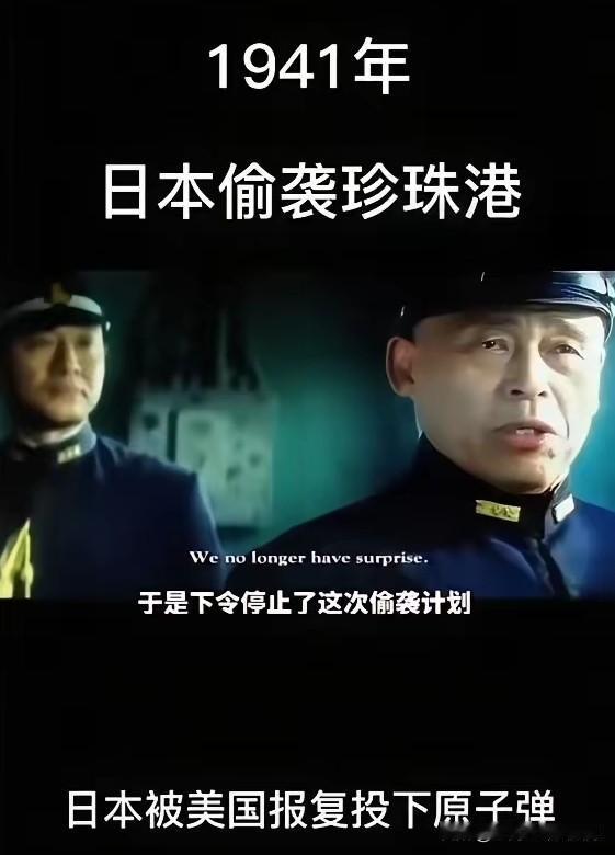 现在全网最糟心的就是日本外务省那位官员了吧。

不是因为舆论批评，也不是因为外交