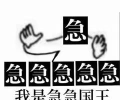 急急急 家里老人走丢了
家里奶奶走丢了，八十岁左右，一米六，昨晚在烟台万达西南河