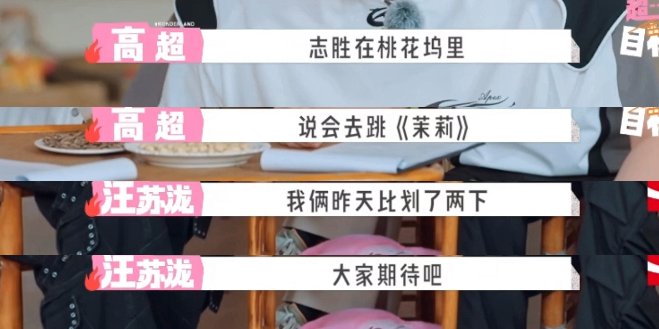 谁在期待。 
