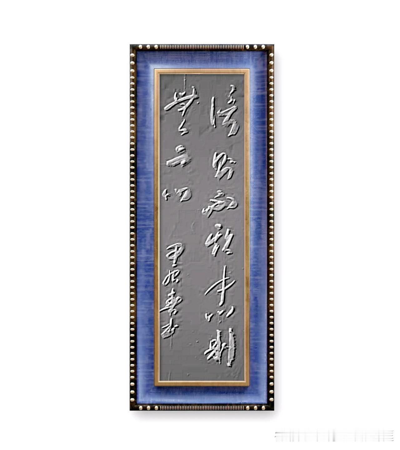 《六韬、论将篇》信则不欺，忠则无二心。意思是讲诚信而不欺骗他人，有忠心而不会反叛