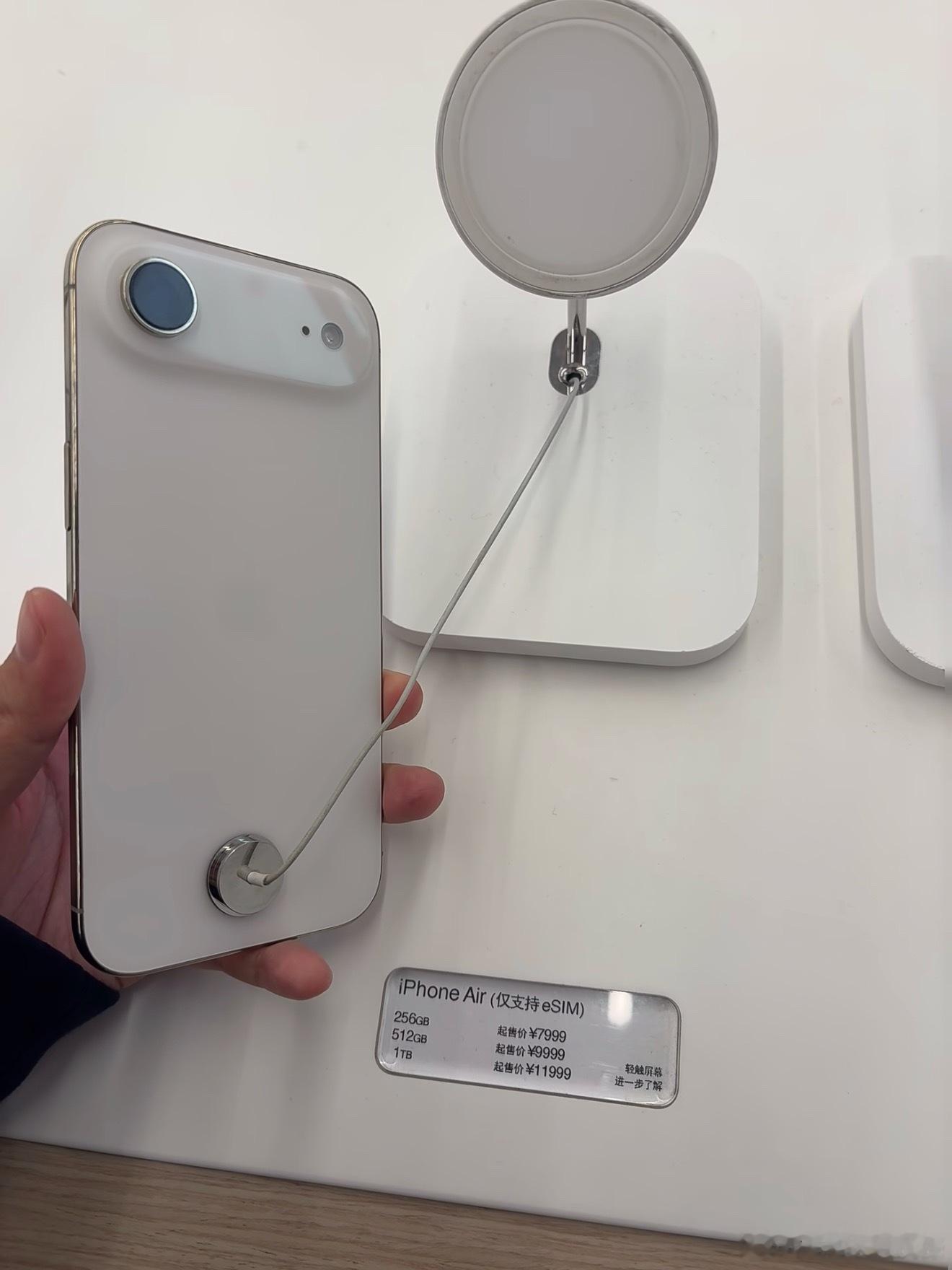 网友刚买iPhoneAir第二天就降价2000元这款机型我感觉当时确实有点定价偏