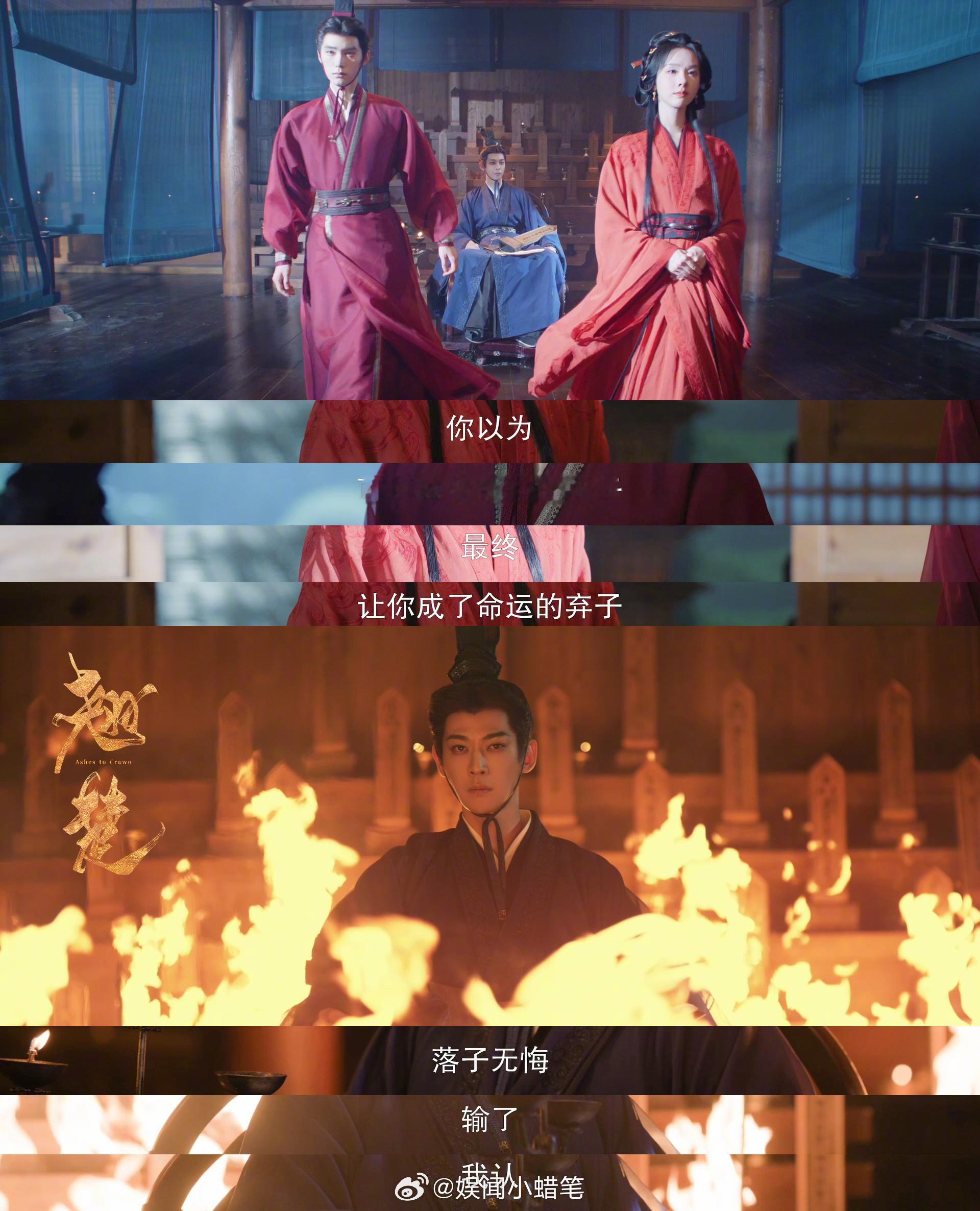 翘楚MVP结算画面 好看的爽剧离不开缜密的思维布局，今朝有九这次操作直接展现出超