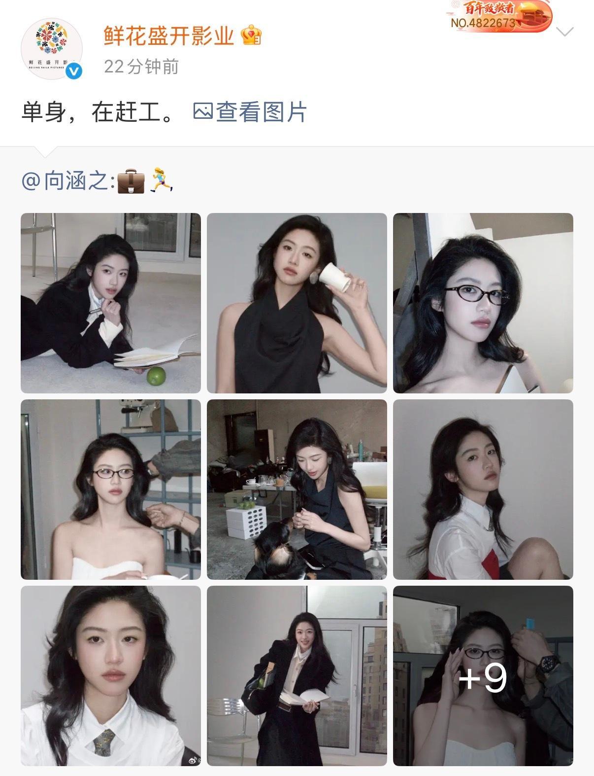 向涵之方回应恋情“单身，在赶工”。向涵之方辟谣恋情向涵之方称单身在赶工