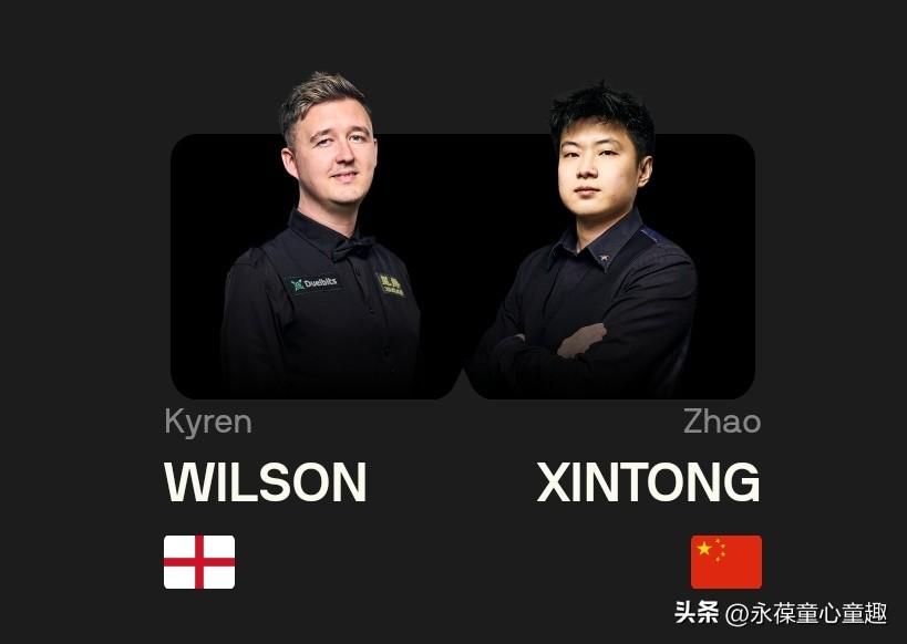 上海大师赛快讯！赵心童2-2战平威尔逊，保留晋级决赛希望！
 
 
北京时间8月
