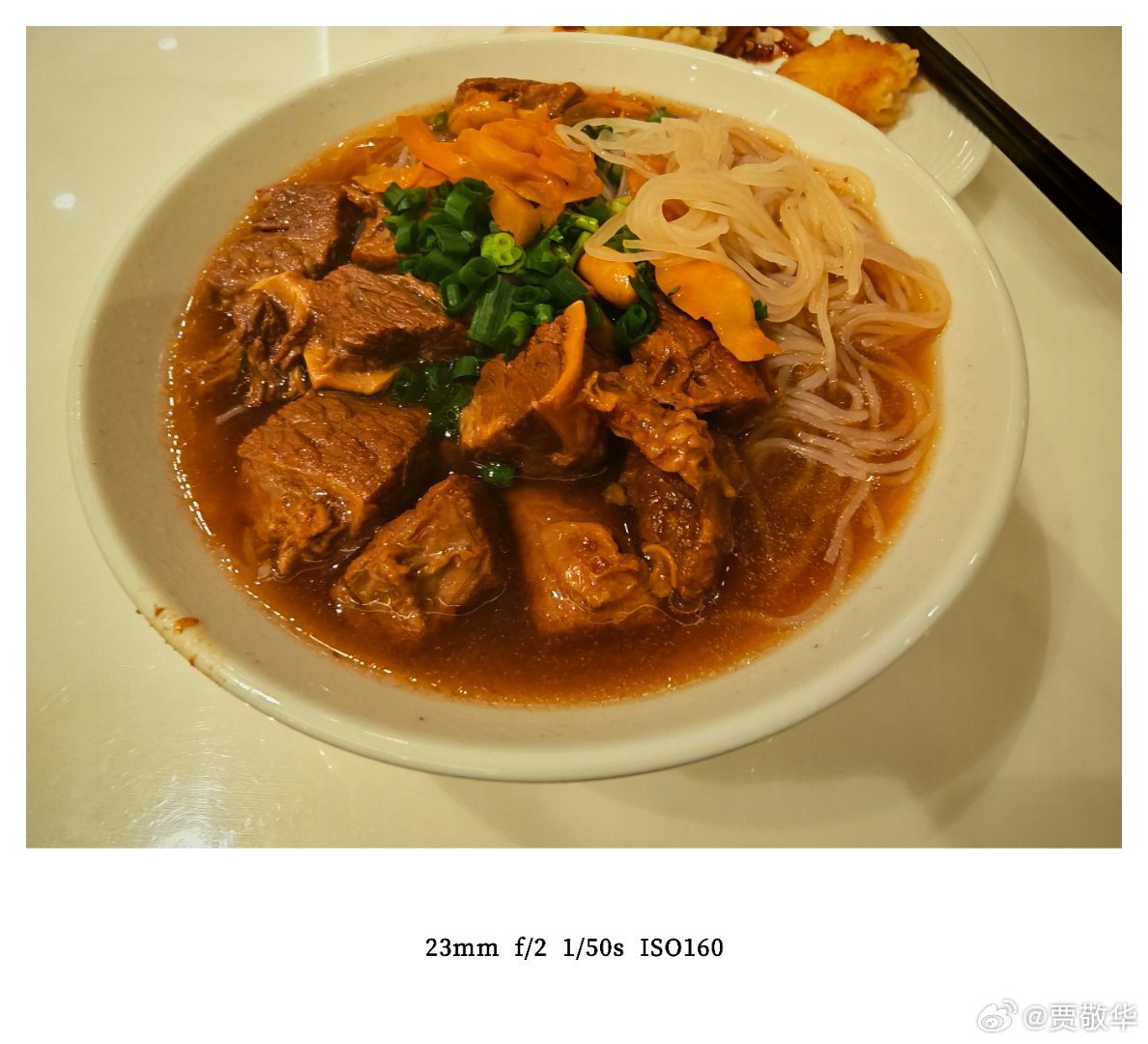 深圳机场贵宾室的牛肉粉太豪横了，牛肉比粉多，一碗就吃撑了。 ​​​
