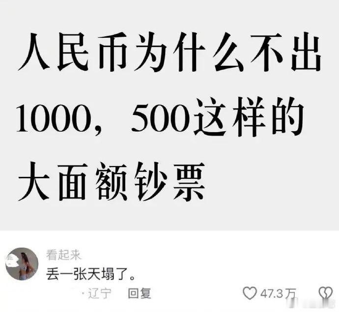 ❗️没有真实体验的人，很难脱口而出这样的话。[衰] ​​​