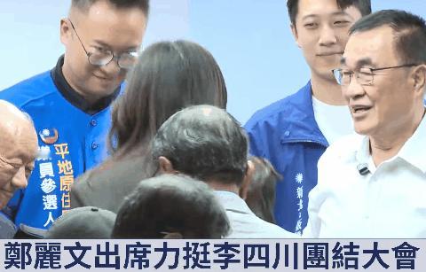 李四川这个举动还是挺让人意外的，本来新北市公教军警消在5月21日上午举办了一个力