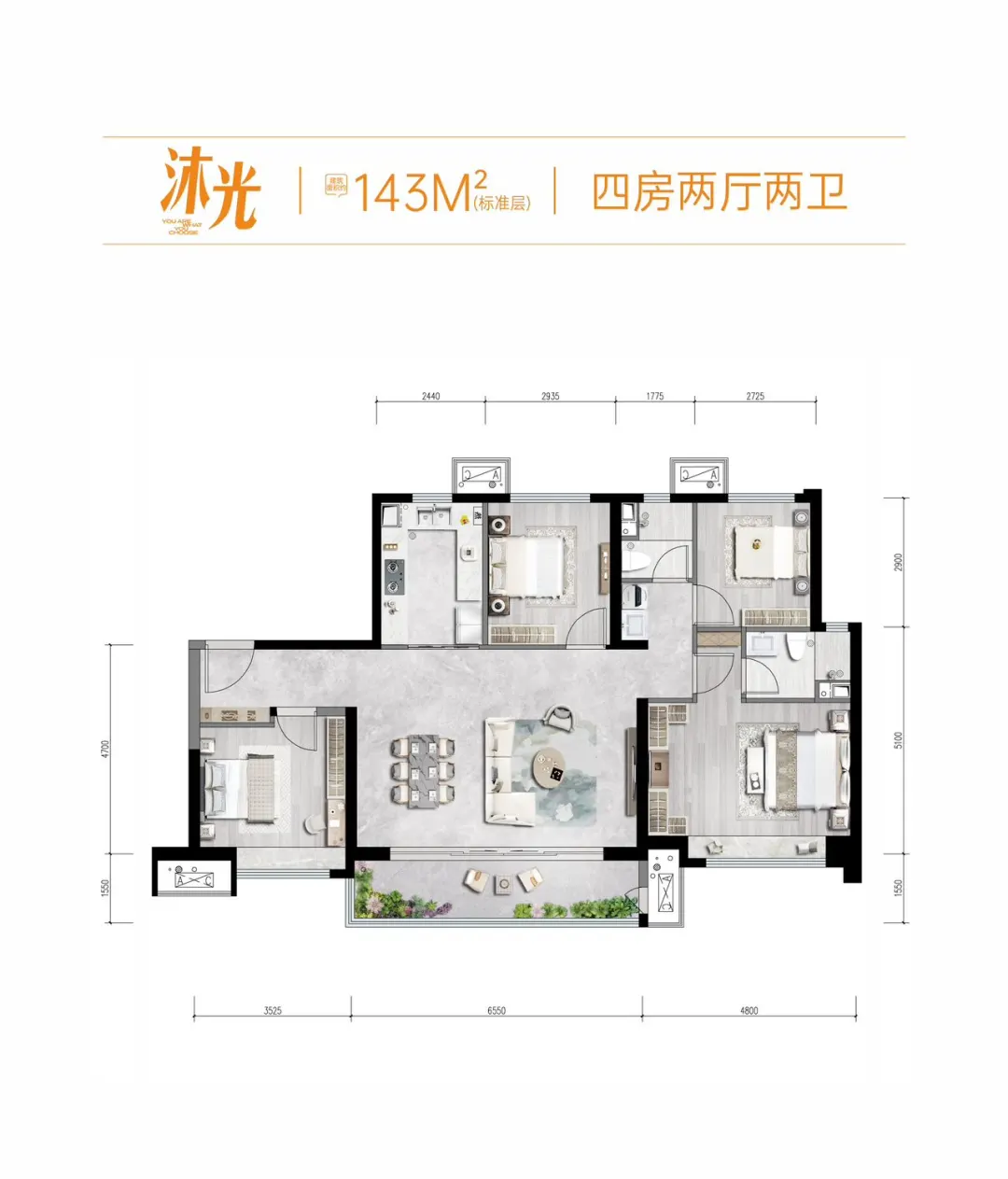 高新就这个小区