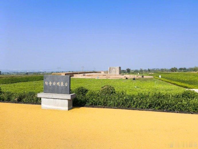 【尧都平阳·分时建中】4300年前，晋南陶寺曾是中国一线巨型都市，开内城外城之先