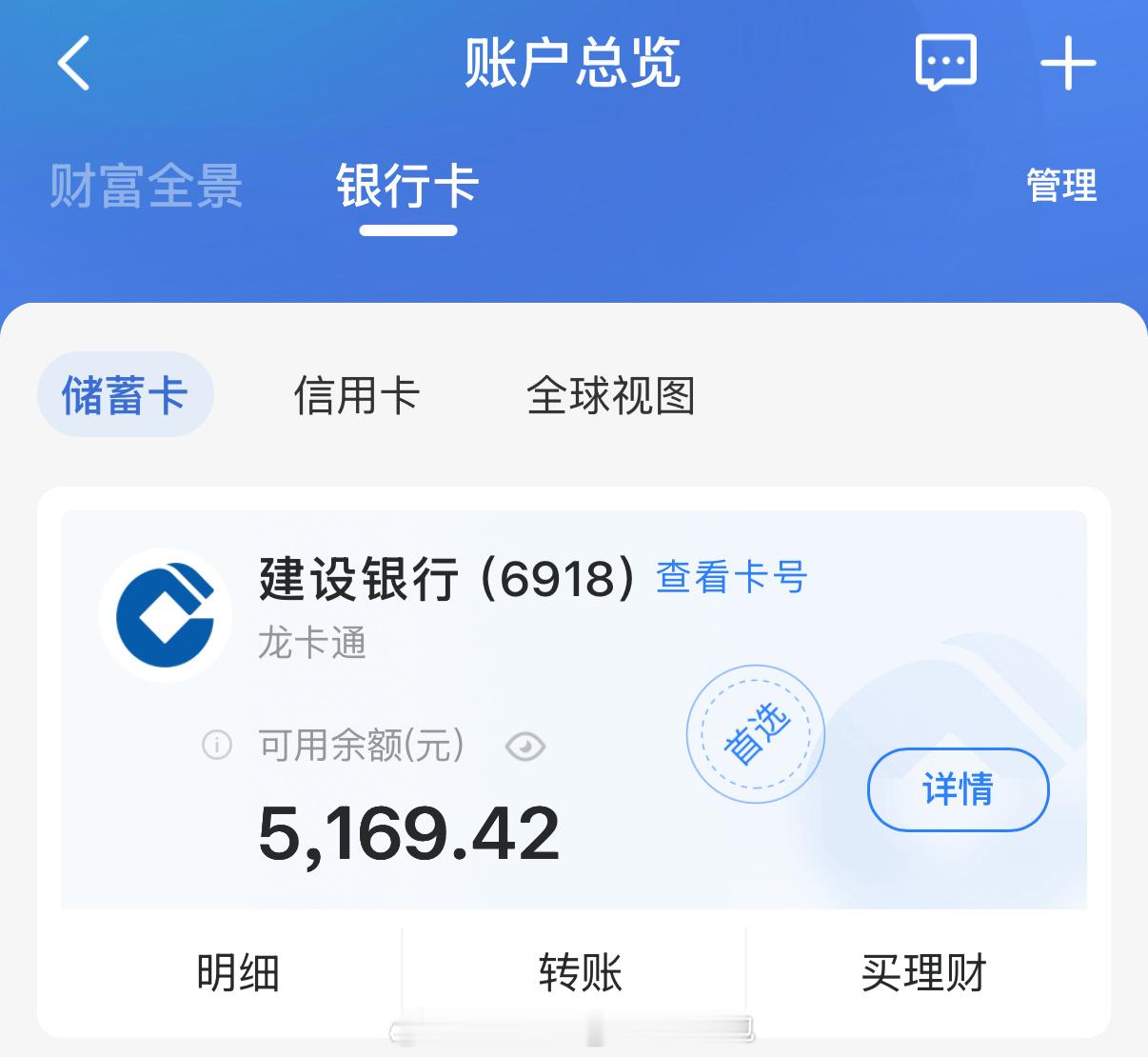 串着串着我真的爱上了怎么办！今年冠军赛在上海抢不抢得到票我都得去线下玩玩啊😋有