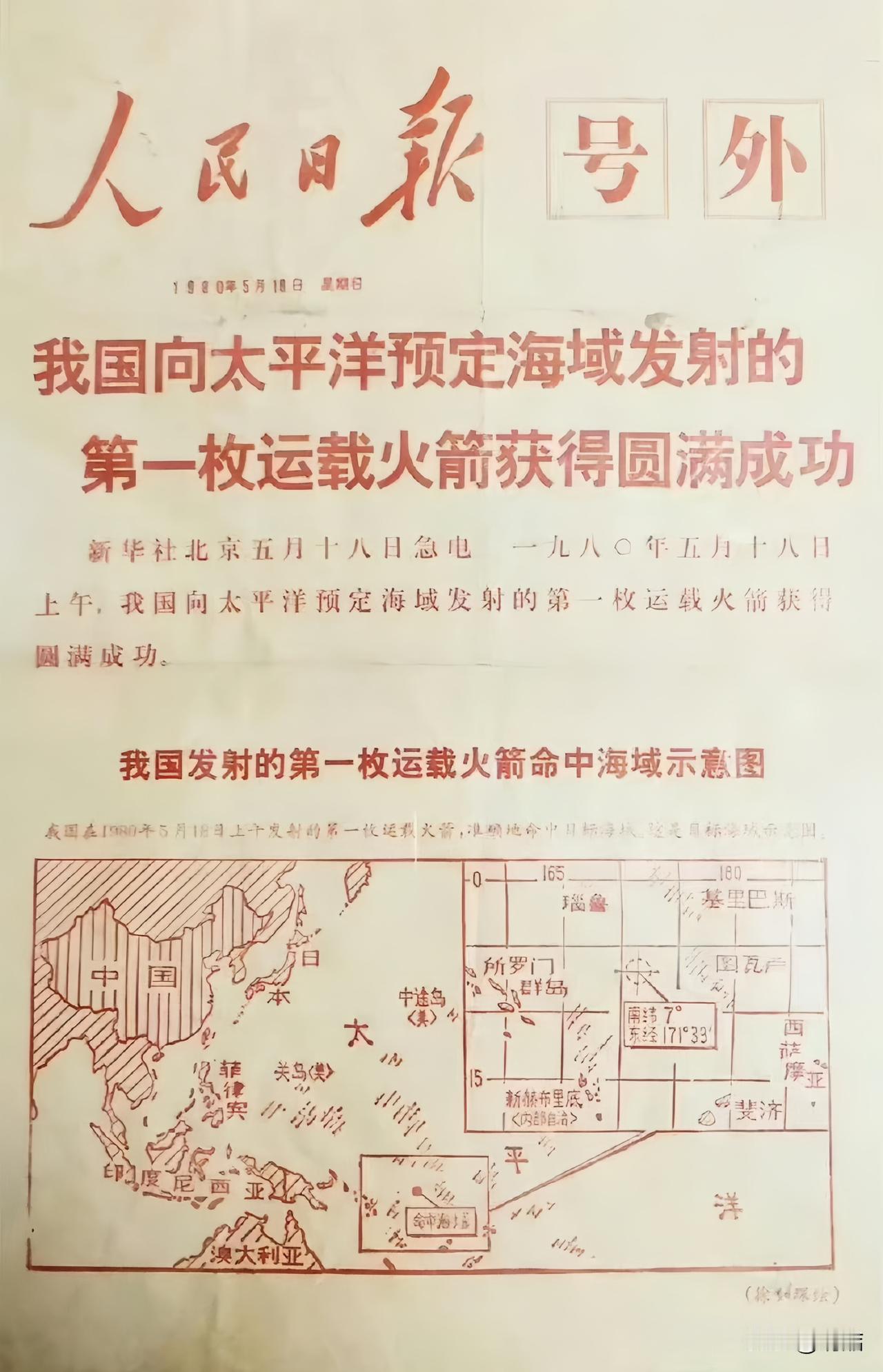 这张历史老照片足以纠正一个很多人错误的认识！如今说起中美两国，大多数人都知道这是