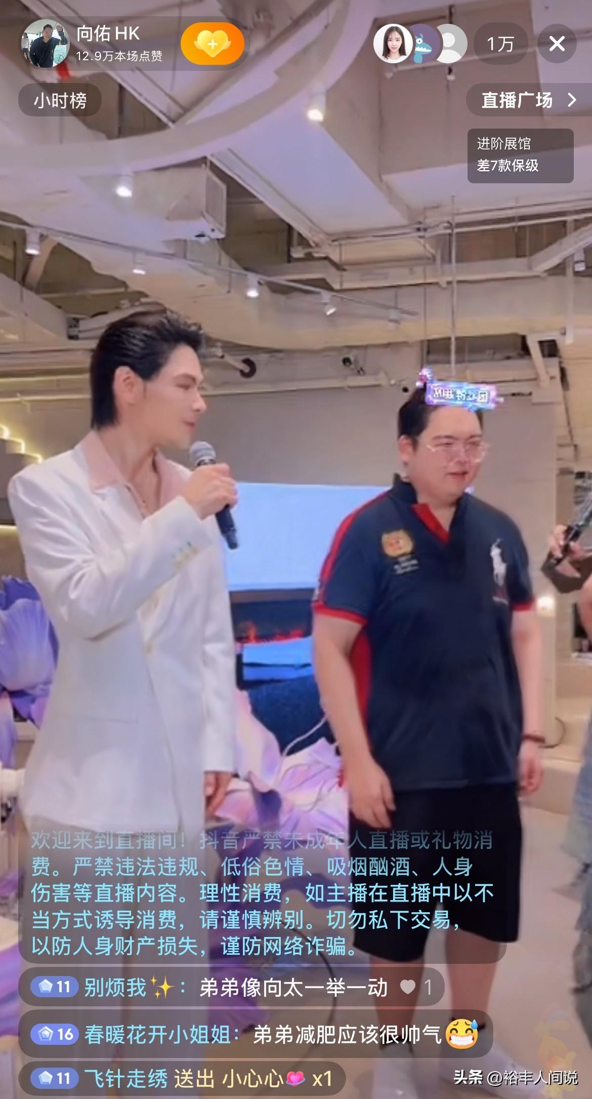 向佐线下见面会，弟弟向佑再度现身
全程没有话筒好尴尬，手机差距太明显，现场的女生