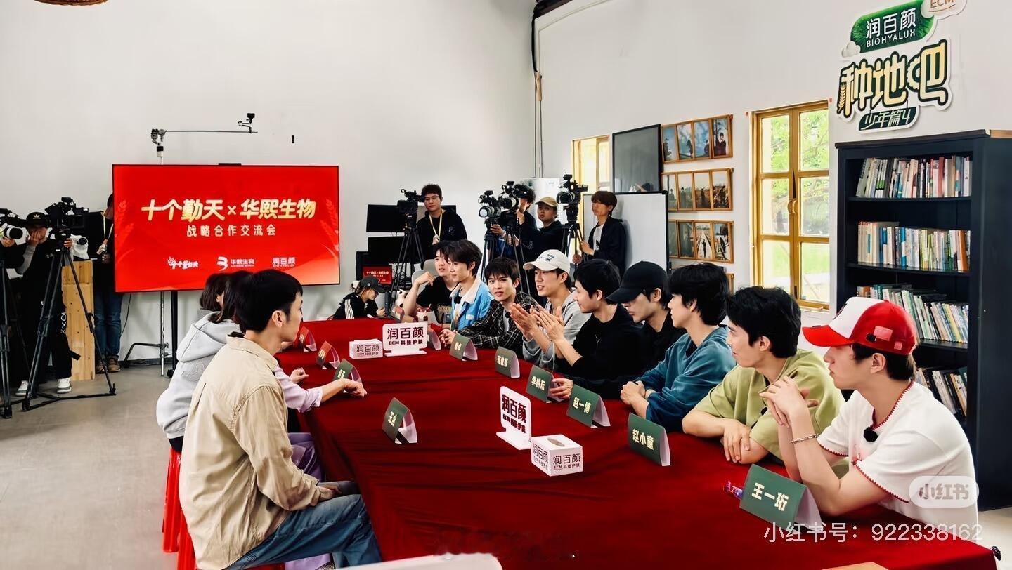 十个勤天哥几个开会的座位越来越好玩了🌞1️⃣单数组大哥双数组2️⃣964213