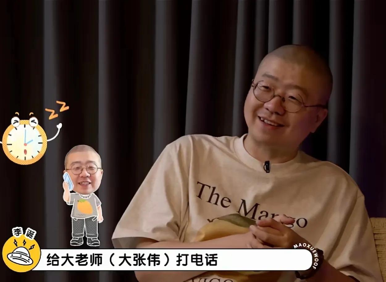 酒来电秒接还听完全场！大张伟真是很好的一个人！

深夜两点，李诞和呼兰喝多了，突