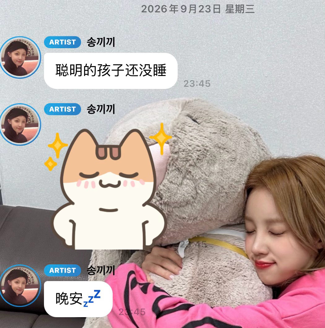 🐶🫧哈喽？ 误以为0点有什么 实际发现记错时间 嘴硬be like ​​​
