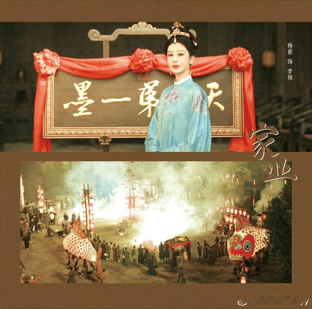 曝杨幂杨紫白玉兰二选一提名《生命树》杨紫饰演白菊演技细腻炸裂，共情力拉满感染力十